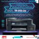 Imprimante Brother MFC-T920DW