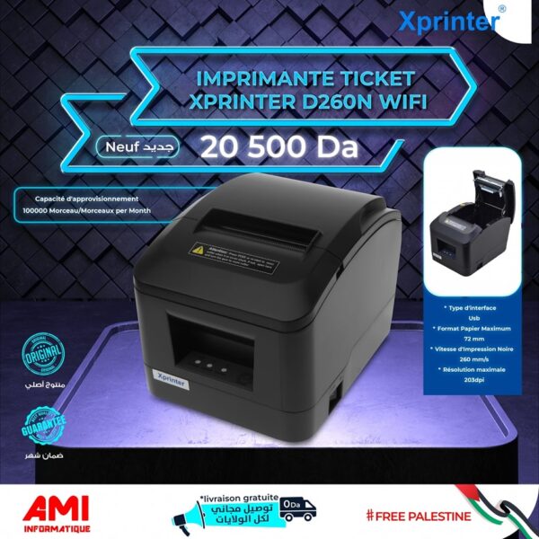 IMPRIMANTE TICKET XPRINTER V320M