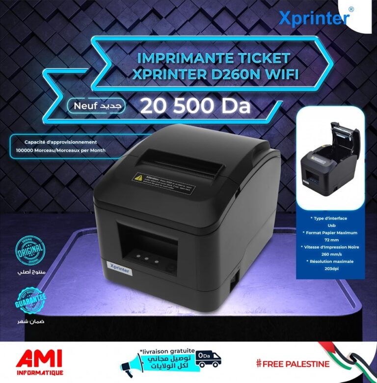 IMPRIMANTE TICKET XPRINTER V320M