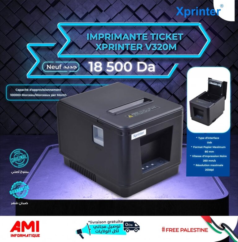 IMPRIMANTE TICKET XPRINTER V320M