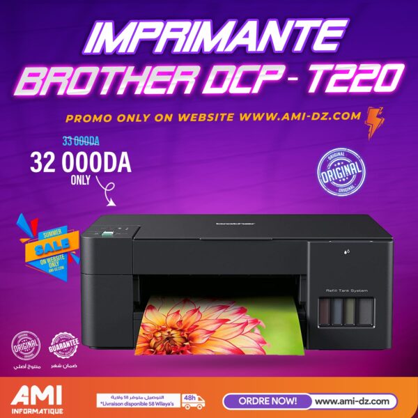 Imprimante Brother DCP-T220 tout-en-un