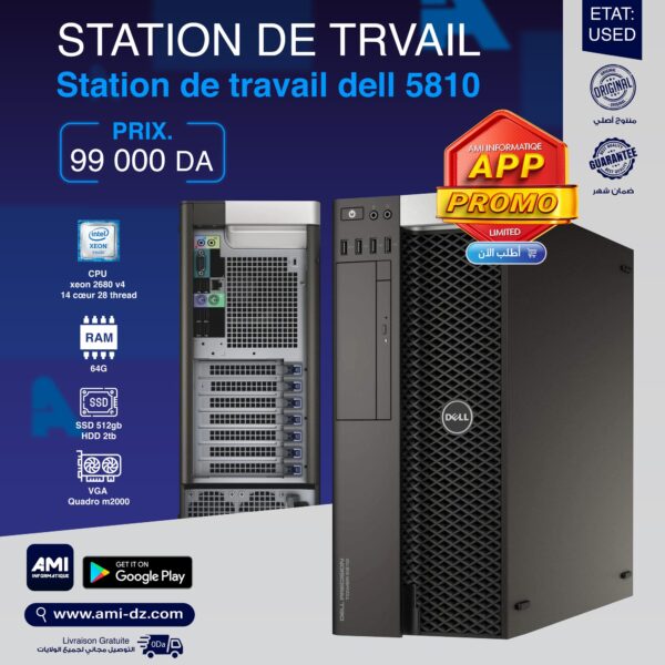 Station de travail dell 5810 (APP PROMO)