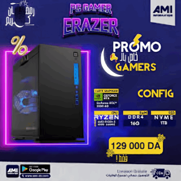 CONFIG GAMING MEDION ERAZER (PROMO GAMING)