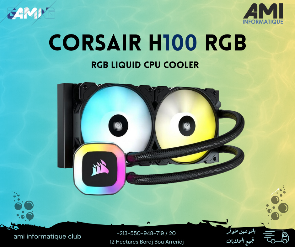 CORSAIR H100 RGB