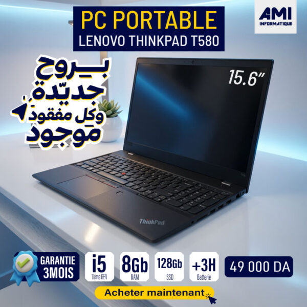 Pc portable Lenovo ThinkPad T580
