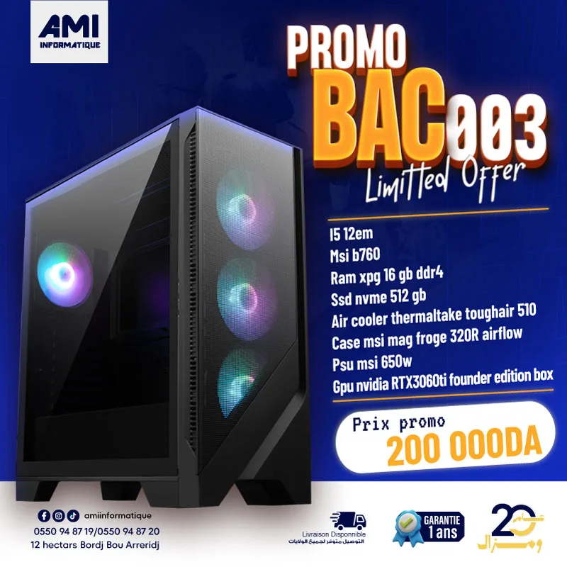 Config AMI | Promo BAC 003