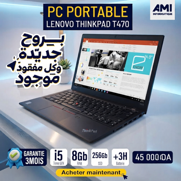 Pc portable lenovo thinkpad T470 OCASSION PRIX ALGERIE