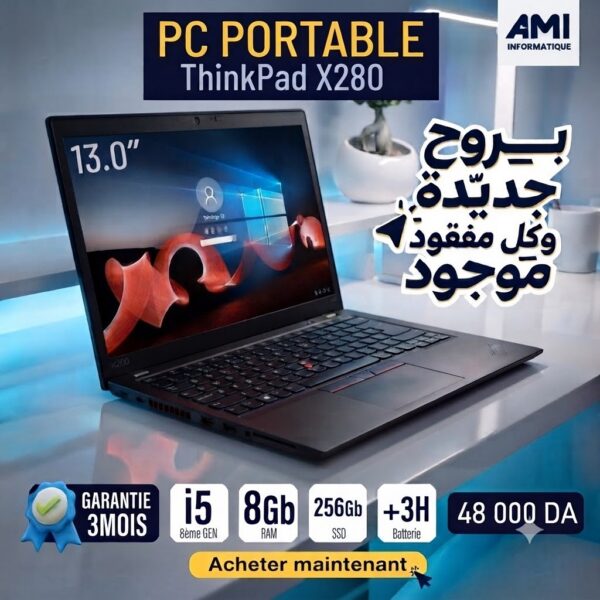 Pc portable lenovo thinkpad x280 OCASSION PRIX ALGERIE
