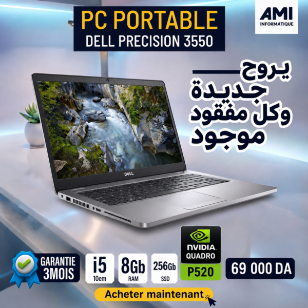 Pc portable Dell Precision 3550 station de travaille ocassion prix algerie