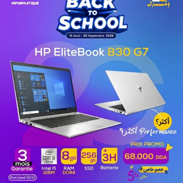 PC PORTABLE HP ELITEBOOK 830 G7 10EM PROMO 2026 PRIX ALGERIE
