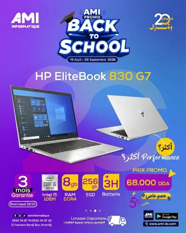 PC portable HP EliteBook 830 G7 10e gén. Promo 2026