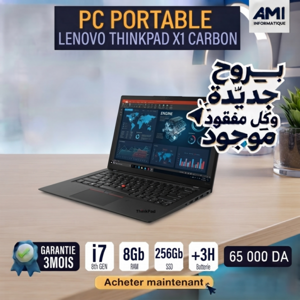 Pc portable Lenovo ThinkPad X1 Carbon prix algerie